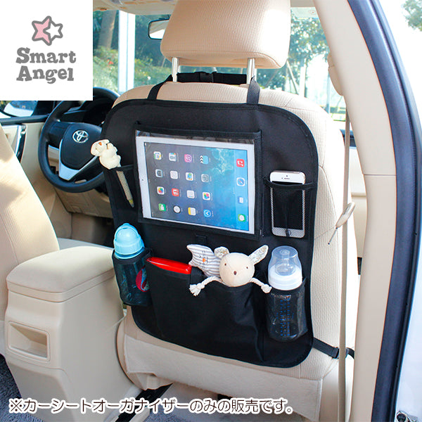 『Nishimatsuya』SmartAngel Car Seat Bag