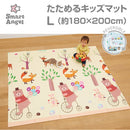 西松屋Smart Angel可折疊兒童墊L（約 180 x 200 cm）