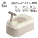 西松屋Smart Angel抗菌三合一便盆