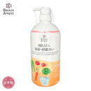 西松屋Smart Angel奶瓶清洗液800ml(日本製)