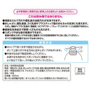 西松屋Smart Angel奶瓶清洗液800ml(日本製)