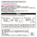 西松屋Smart Angel奶瓶清洗液替換裝 1400ml(日本製)