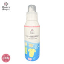 西松屋Smart Angel嬰兒洗衣液瓶裝 500ml(日本製)