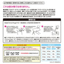 西松屋Smart Angel嬰兒洗衣液替換裝 1400ml(日本製)
