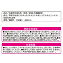 西松屋Smart Angel嬰兒洗衣液替換裝 1400ml(日本製)