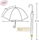 Skater - My Melody兒童雨傘 55 CM