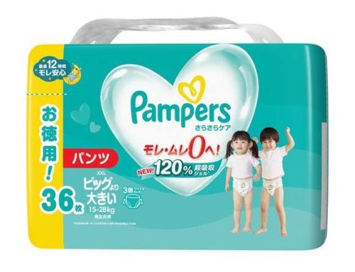 『Pampers』超薄乾爽拉拉褲 (加加大碼) (日本內銷版)
