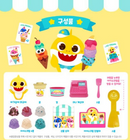 『Pinkfong &Baby shark』雪糕玩具 (款式隨機出貨)