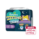 『Pampers』Ichiban安睡褲 (加大碼) (日本內銷版)