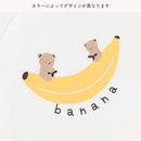 西松屋夏季短袖連身衣(香蕉/西瓜/青豆)