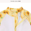 西松屋夏季防曬衣(向日葵)