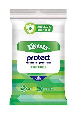 『Kleenex』Protect Hand Sanitizing Wipes 10s - 18 bags