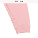 西松屋冬季針織長袖束腹睡衣套裝(兔子)