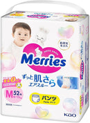 Merries 學行褲 (中碼)(日本內銷版)