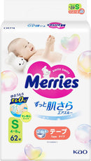 『Merries』 紙尿片 (細碼 62片)**