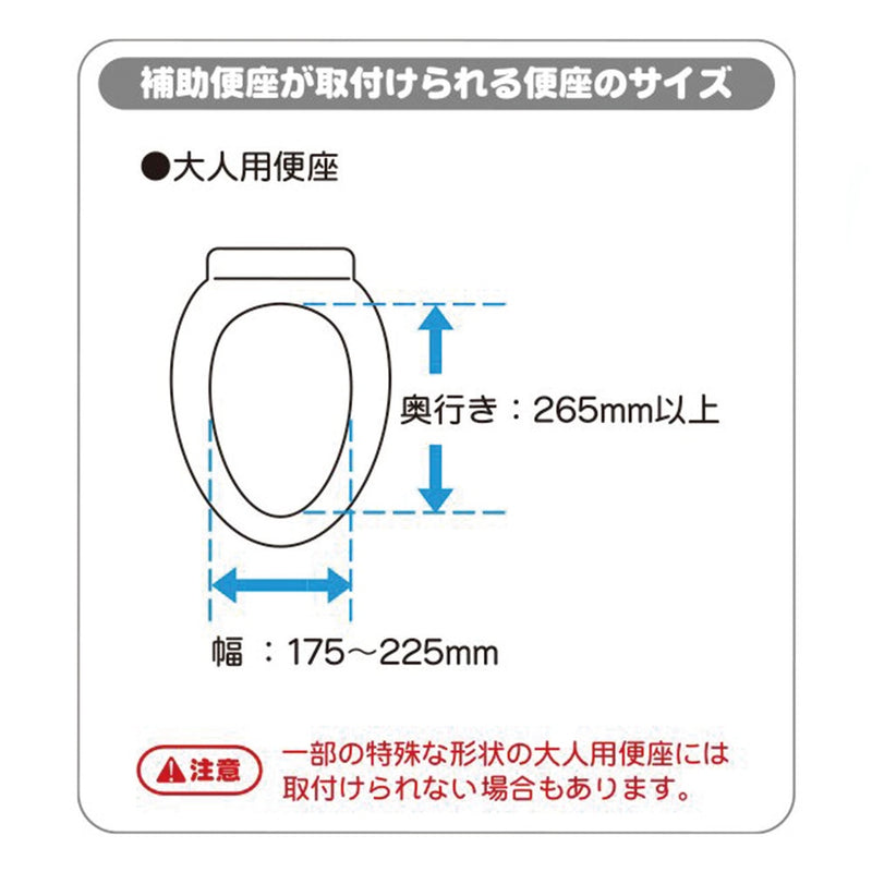 『Nishimatsuya』SmartAngel toilet training potty