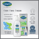 Cetaphil嬰兒倍加護醫學濕疹配方 – 潤膚露295ml (原裝行貨)