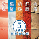 Cetaphil嬰兒倍加護醫學濕疹配方 – 潤膚露295ml (原裝行貨)