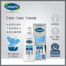 Cetaphil嬰兒倍加護醫學濕疹配方 – 潔膚露 295ml (原裝行貨)