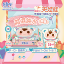 『Soondoongi』Fragrance Free Baby Wipes (100pcs) - 10 Bags (🌻Falala Crossover Limited Edition)