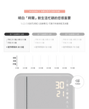 Haenim喜臨UV LED消毒烘乾機-典雅系列