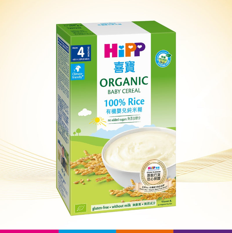 『HiPP』Cereal Pap - 100% Rice 