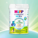 『HiPP』有機雙益 HMP嬰兒配方奶粉 (1號) 800克 (不適用於賺取會員積分)