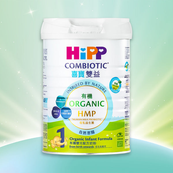 『HiPP』有機雙益 HMP嬰兒配方奶粉 (1號) 800克 (不適用於購物金回贈)