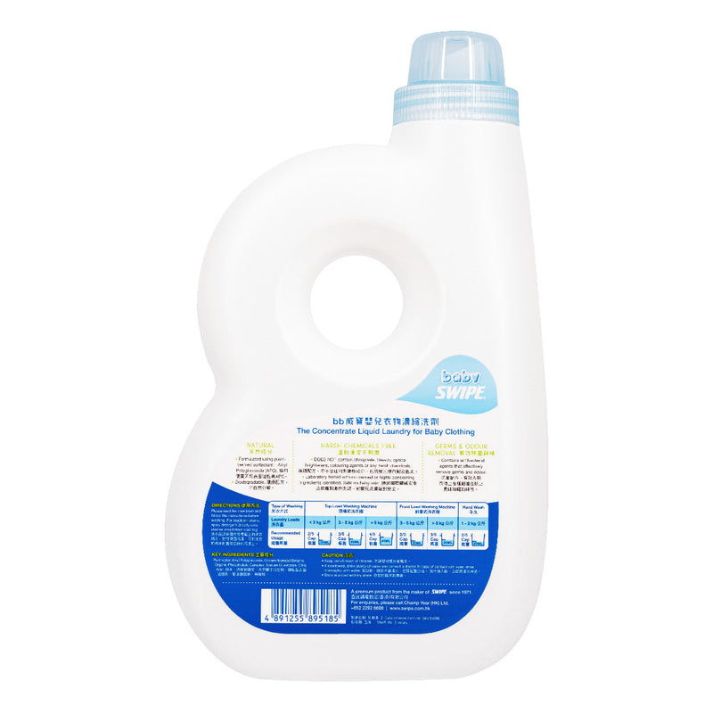 『Baby Swipe』Liquid Landry Detergent 1000ml