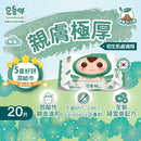 『順順兒』頂級無香嬰兒濕紙巾 (20片) - 原箱20包