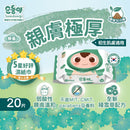 『順順兒』頂級無香嬰兒濕紙巾 (20片) - 8包