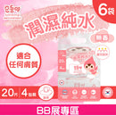 『順順兒』無香嬰兒濕紙巾20片 - 原箱6袋