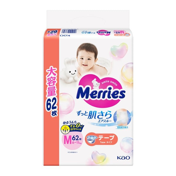 Merries紙尿片 (中碼)(日本內銷版)(新舊包裝隨機發送)