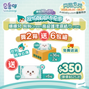 『順順兒』狗狗 Green 高級護理濕紙巾 (16片) - 36包送6小 (fair)