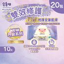 『順順兒』Softmate 極致親膚乾柔巾 (10片) - 20包