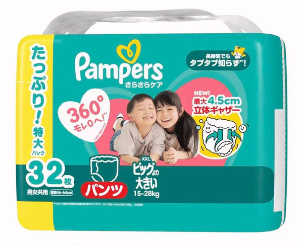 超柔軟材質面層舒適貼身呵護✨】
