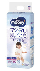 『MOONYMAN』超透氣學行褲加大碼38片(女仔）(新舊包裝隨機出貨)(原裝行貨)