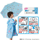 Skater  I'm Doraemon 兒童雨傘55cm