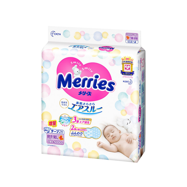 『Merries』Diapers (NB) (Japanese version)