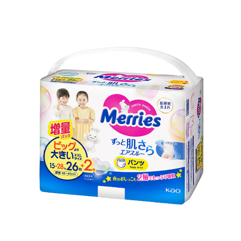 『Merries』學行褲 (加加大碼) (日本內銷版)