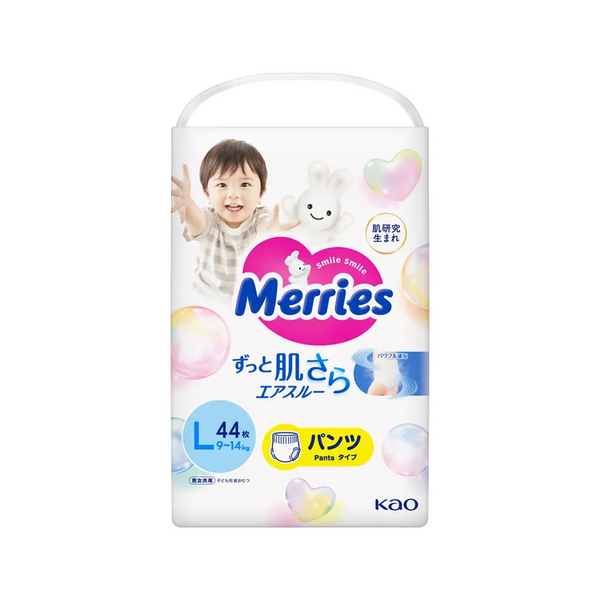 『Merries』學行褲 (大碼) (日本內銷版)