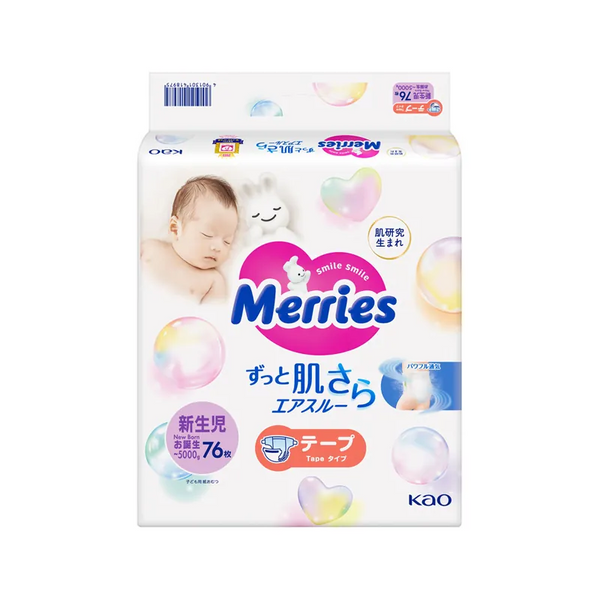 『Merries』紙尿片 (初生碼) (日本內銷版)