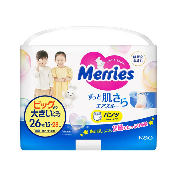 『Merries』學行褲 (加加大碼) (日本內銷版)
