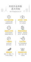 Mammy village 六甲村 標準口徑拋棄式奶瓶組合包(袋5入+手握器+奶嘴)-旅行用