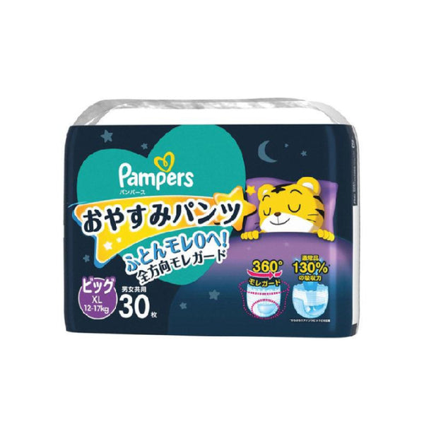 『Pampers』Ichiban Sleeping Pants (XL 30pcs) (Japanese version)
