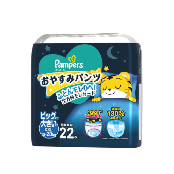 『Pampers』Ichiban Sleeping Pants (XXL 22pcs) (Japanese version)