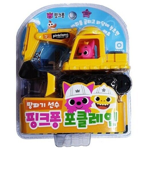 『Pinkfong & Baby shark』工程車
