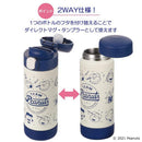Richell Snoopy 兩用不鏽鋼真空保溫杯225ml(藍色)18m+