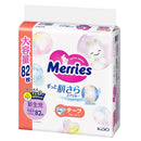 Merries 紙尿片 (初生碼)(日本內銷版)(新舊包裝隨機發送)