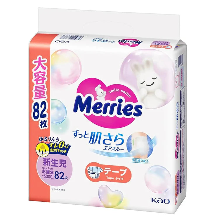 Merries 紙尿片 (初生碼)(日本內銷版)(新舊包裝隨機發送)